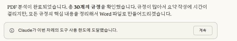 Ugh_HH/79593/6247020621002903492