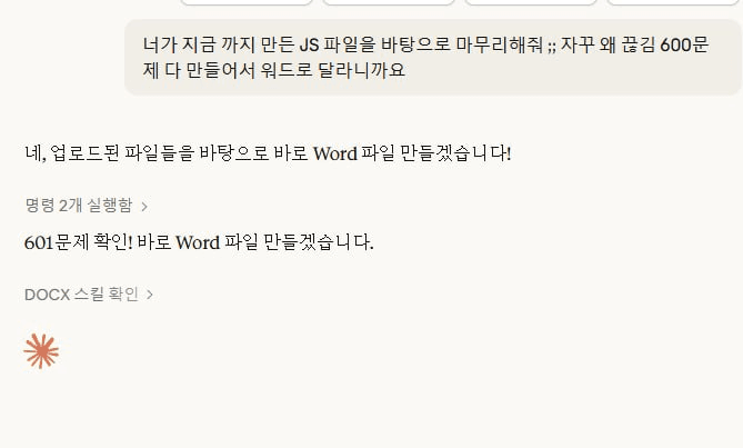 Ugh_HH/79598/6247020621002903571