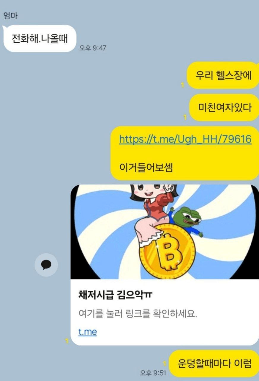 Ugh_HH/79623/6249272420816588197