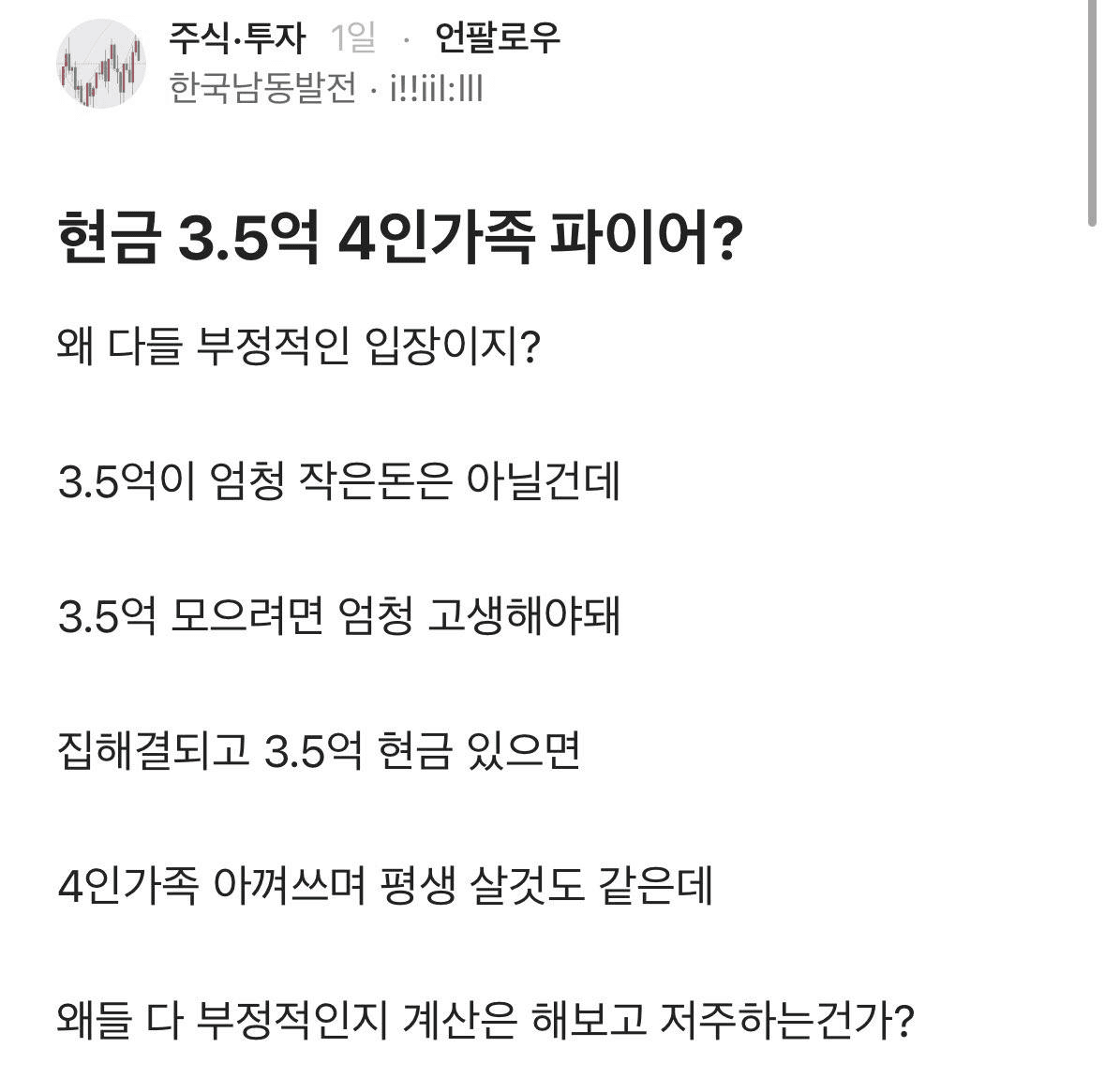 Ugh_HH/79646/6249272420816588424