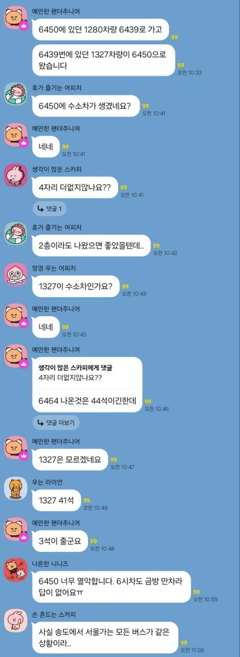 Ugh_HH/79648/6251524220630273404