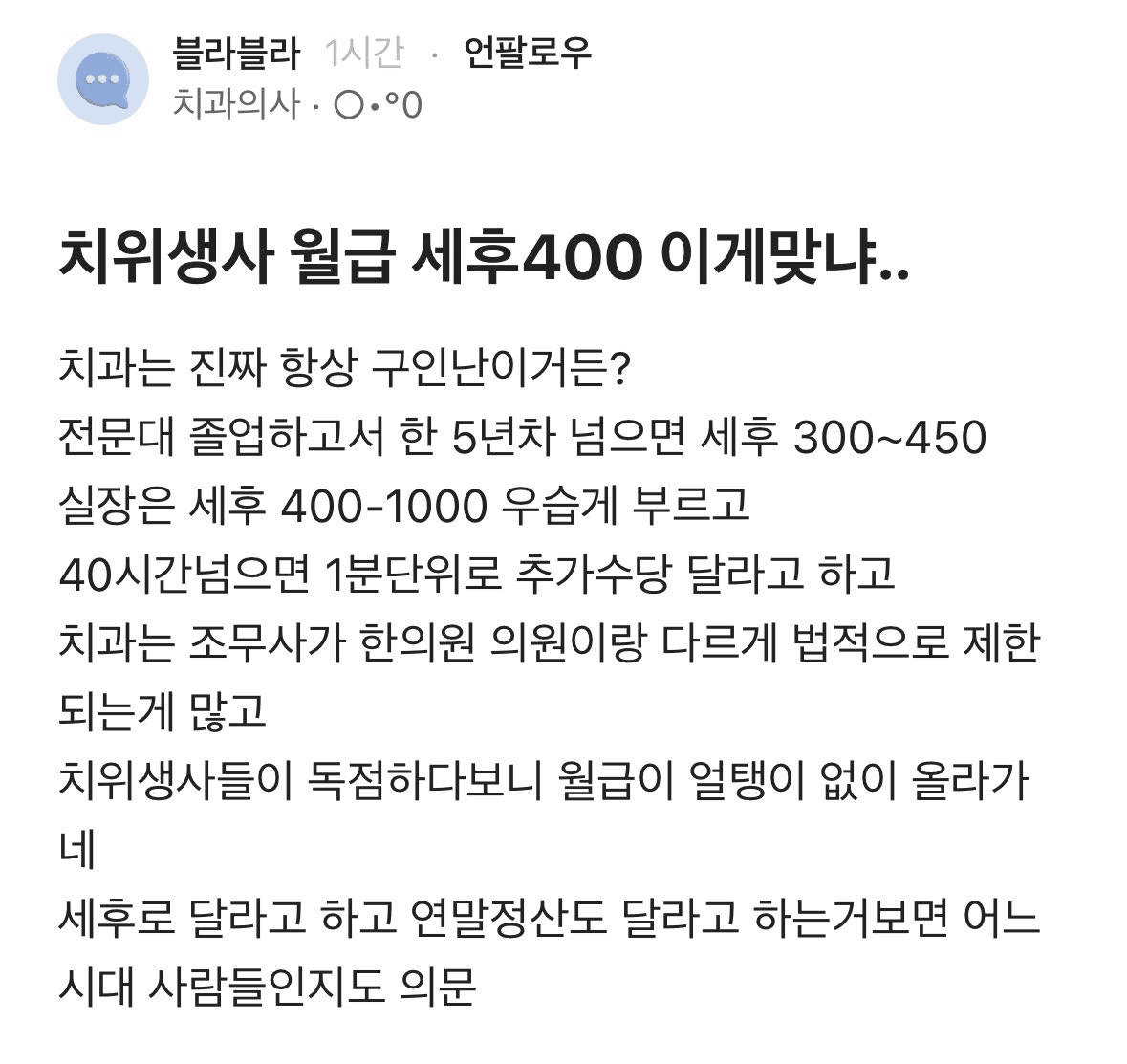 Ugh_HH/79665/6251524220630273689