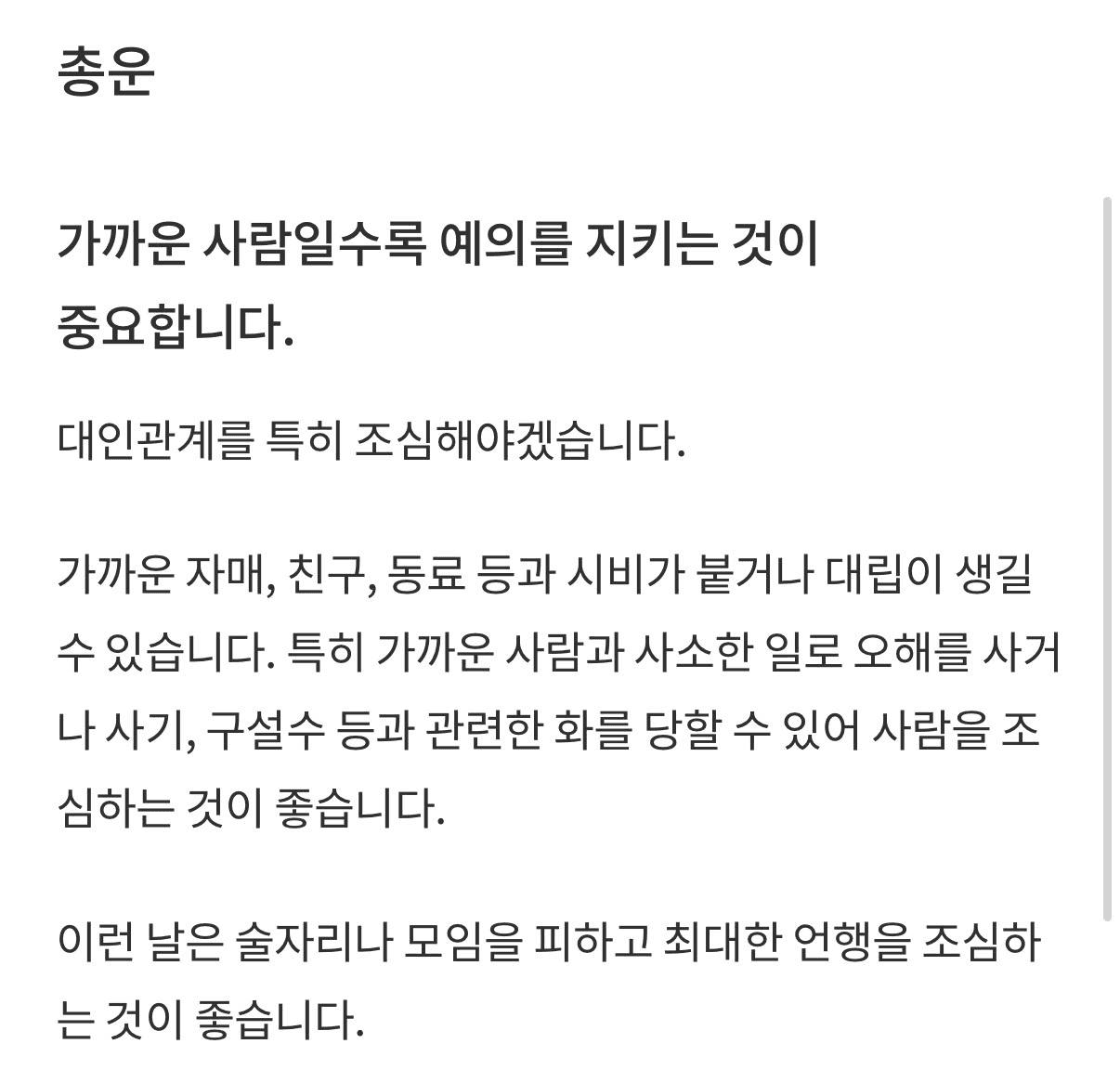 Ugh_HH/79714/6253634668775282375