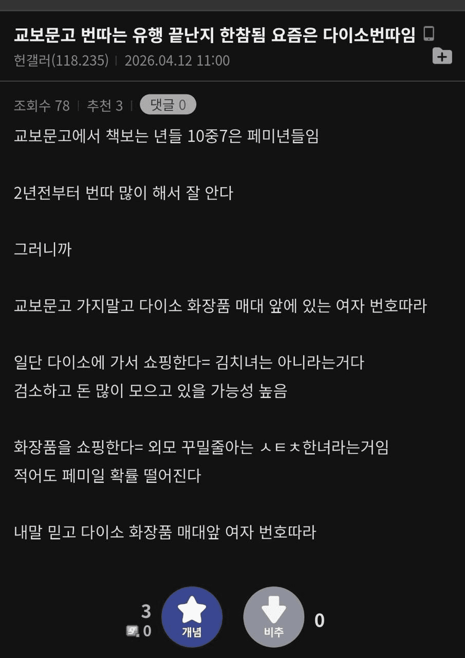 Ugh_HH/79770/6260291911033753197