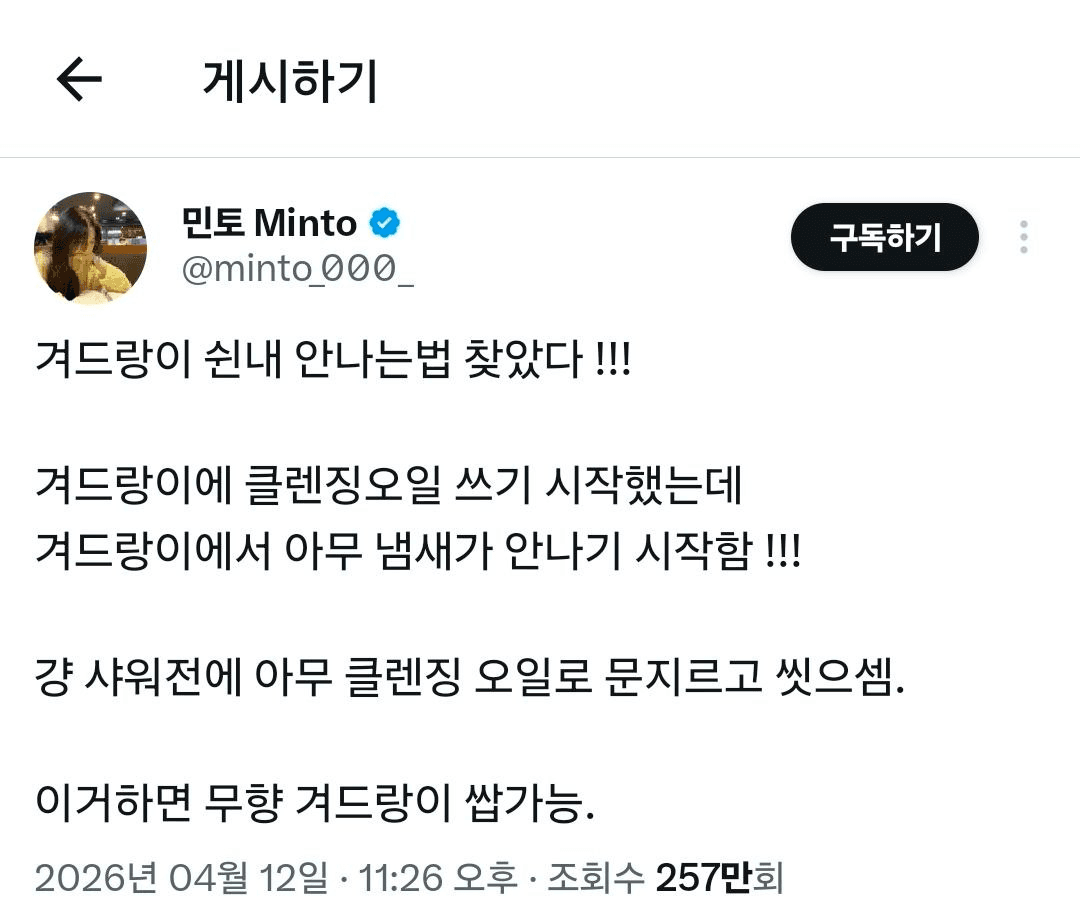 Ugh_HH/79801/6262319363230731913