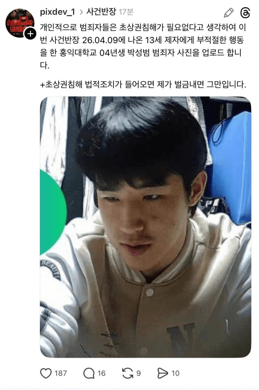 Ugh_HH/79839/6264871467157753272