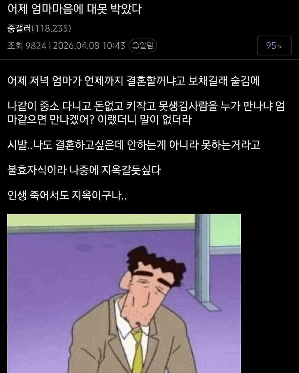 Ugh_HH/79841/6264871467157753275