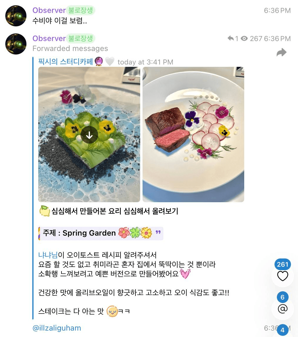 Ugh_HH/79891/6264871467157753546