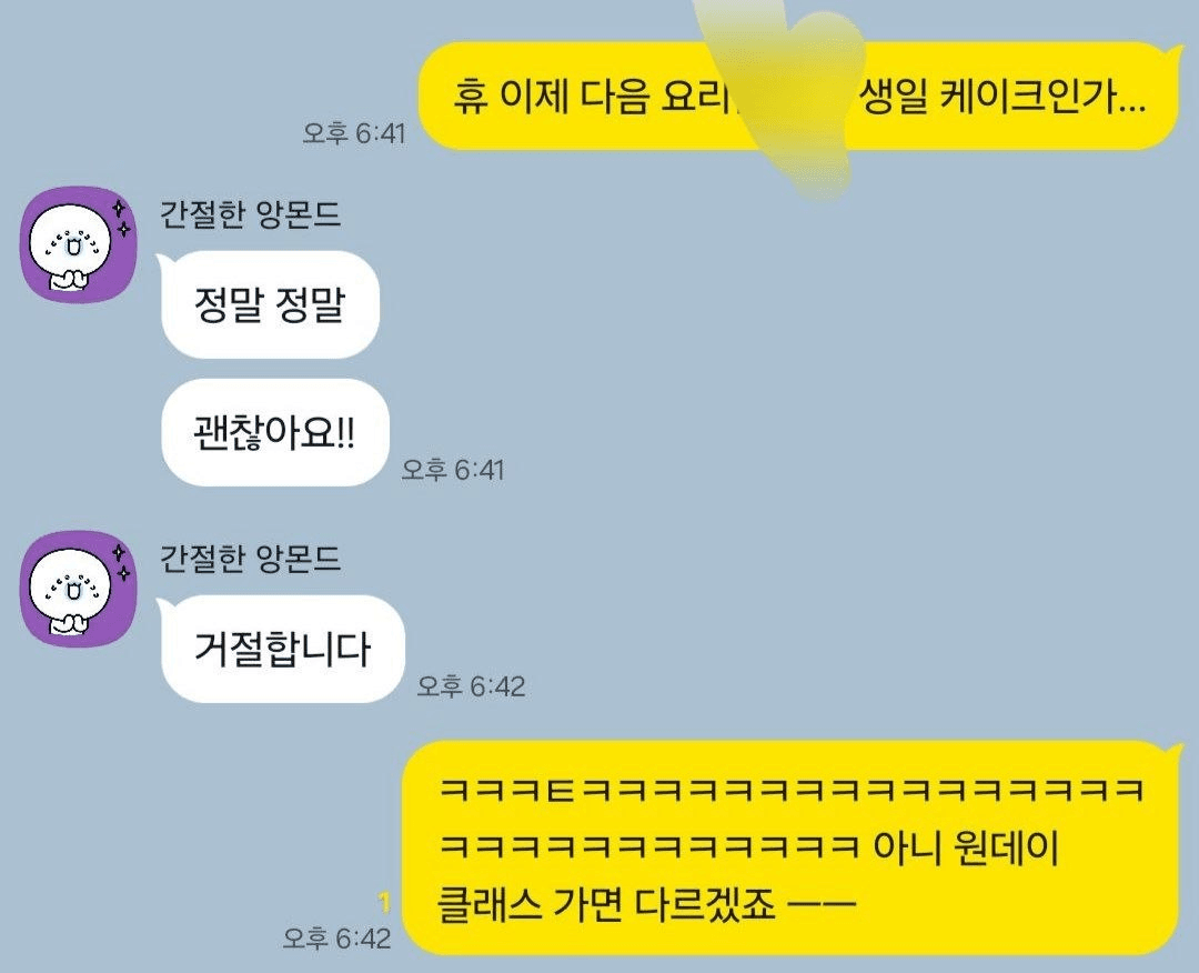 Ugh_HH/79892/6264871467157753547