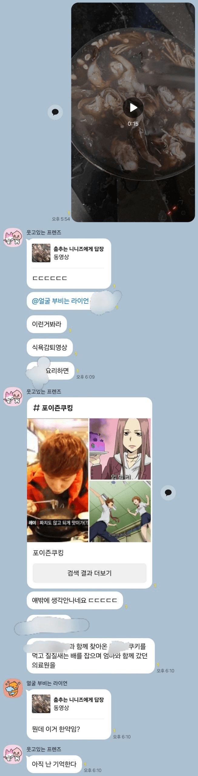 Ugh_HH/79987/6269259764093095933