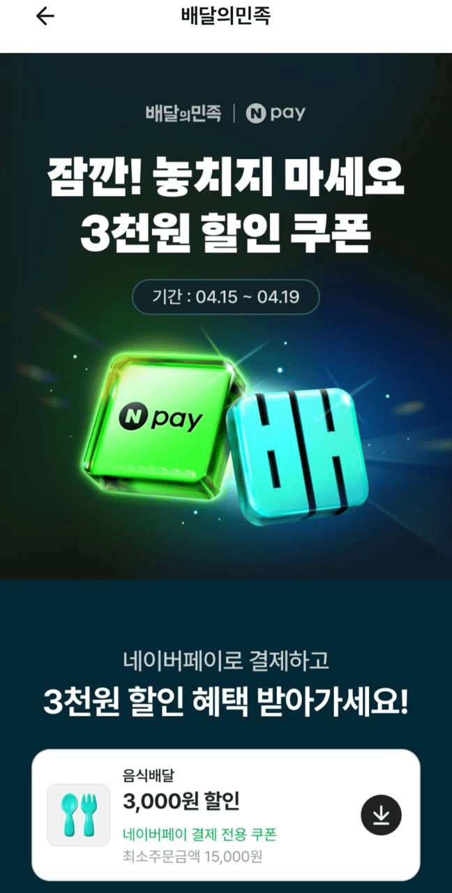 Ugh_HH/80002/6269259764093095958