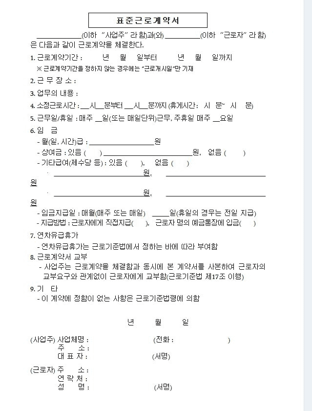 Ugh_HH/80010/6271511563906781052