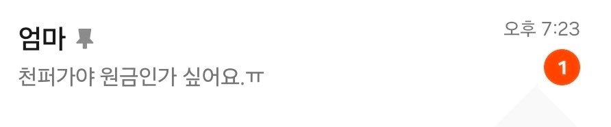 Ugh_HH/80046/6271511563906781281