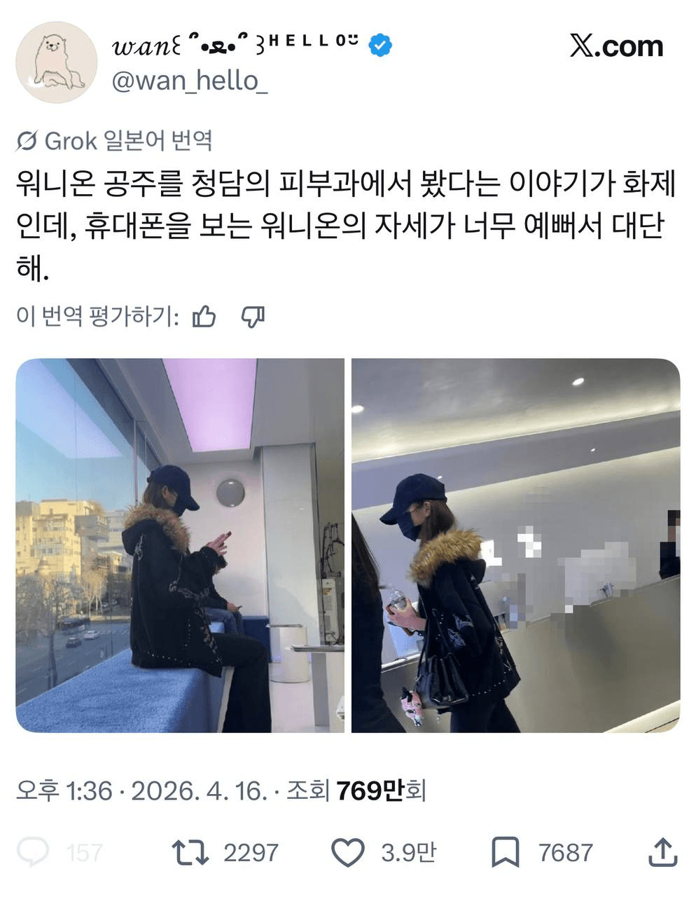 Ugh_HH/80057/6271511563906781377