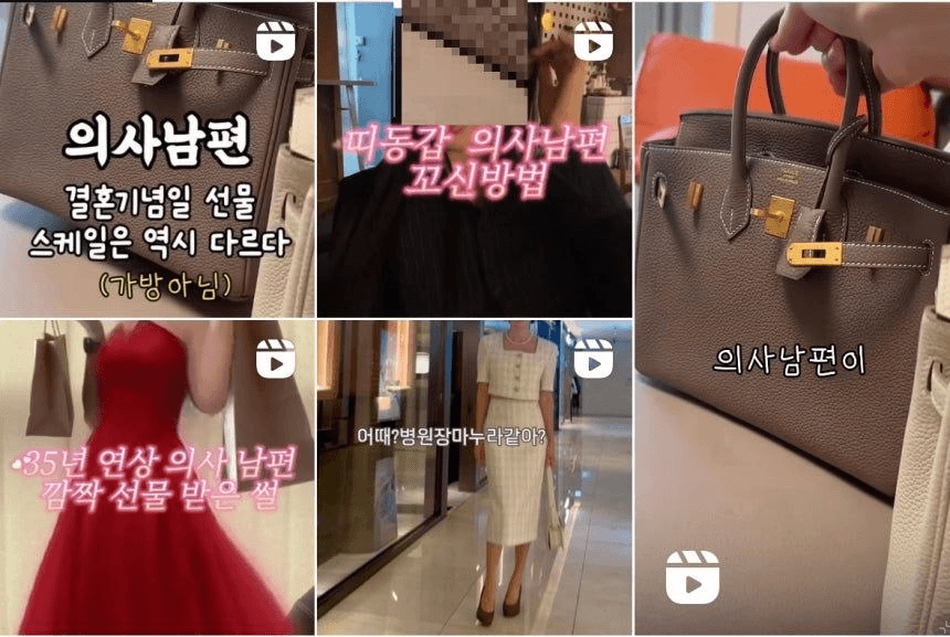 Ugh_HH/80084/6273763363720465994