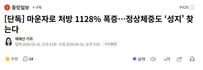 Ugh_HH/80086/6273763363720466021