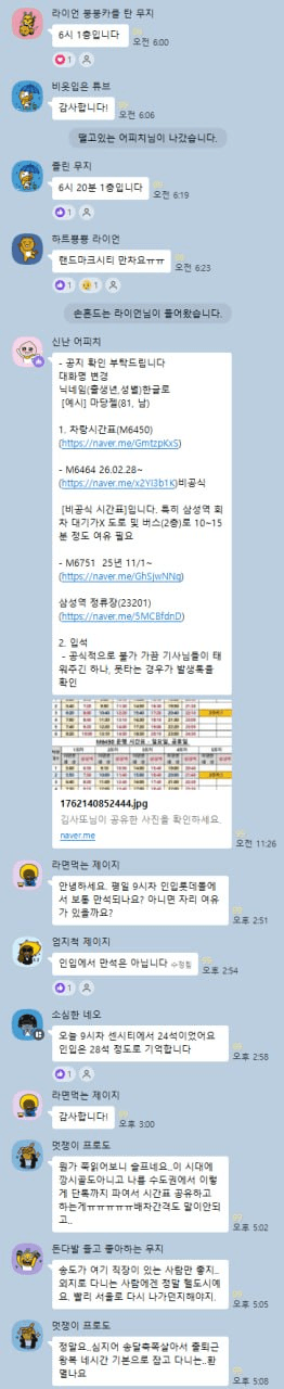 Ugh_HH/80248/6282839978236645642