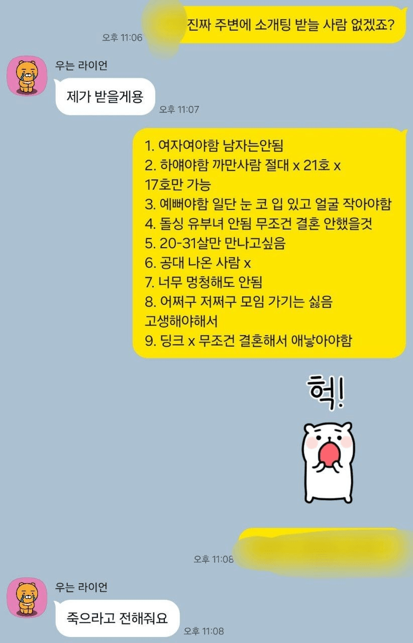 Ugh_HH/80274/6285091778050330207