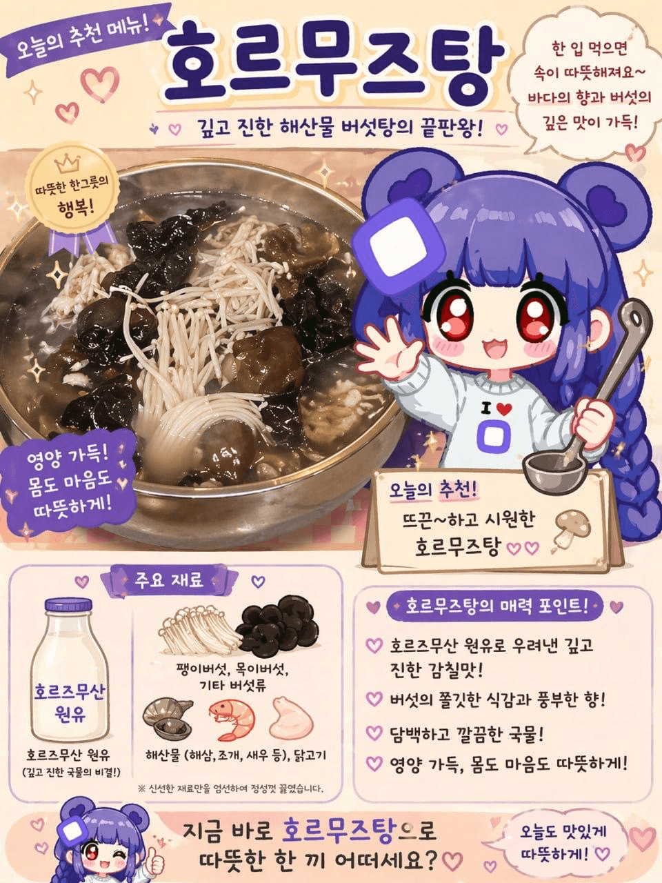 Ugh_HH/80316/6287343577864015894