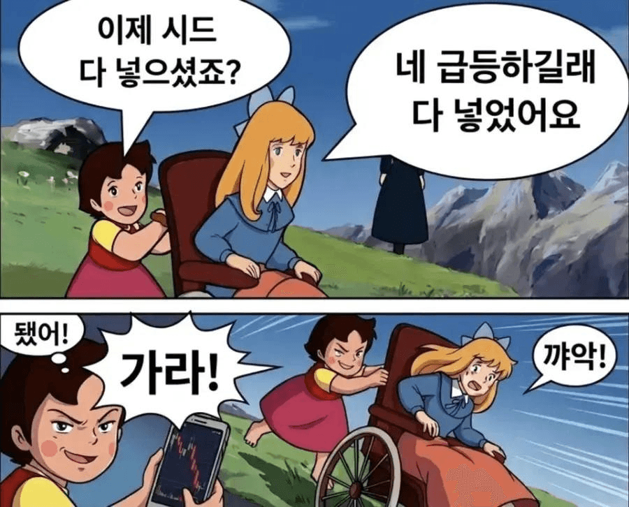 Ugh_HH/80320/6287343577864015932