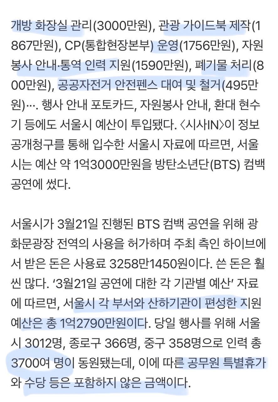 Ugh_HH/80328/6287343577864015960