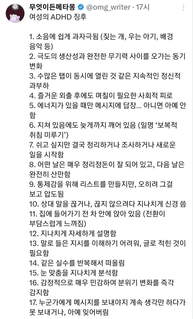 Ugh_HH/80349/6289832069030416559