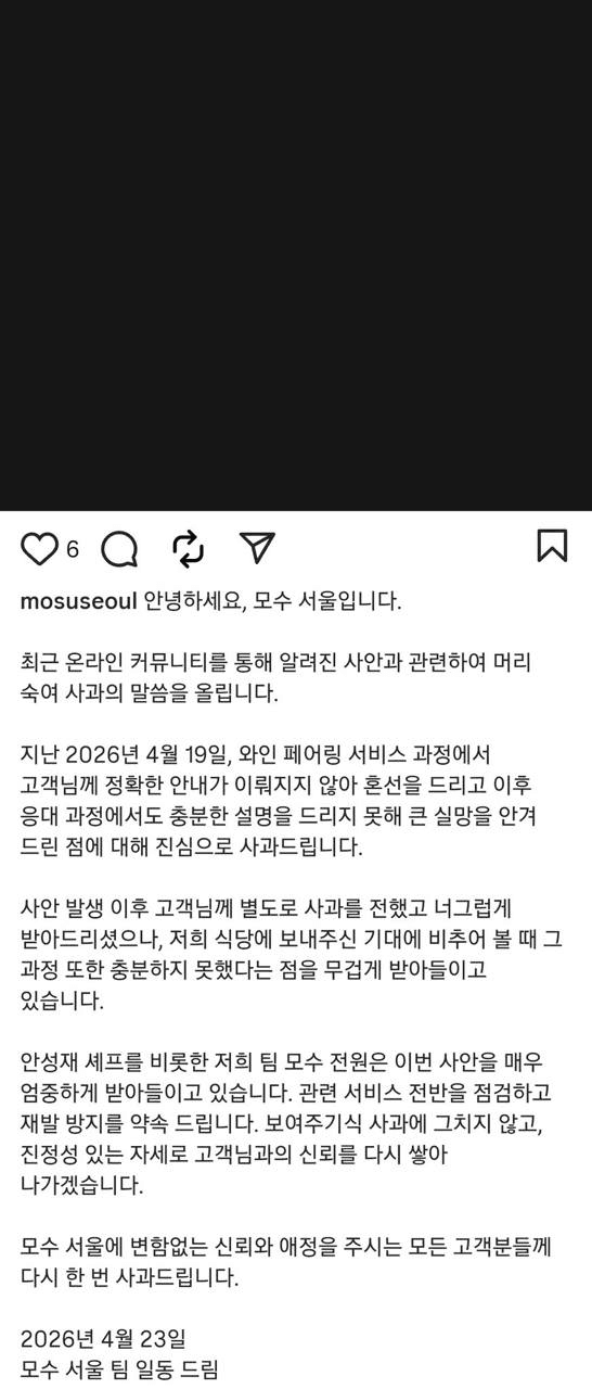 Ugh_HH/80446/6293867598826901309