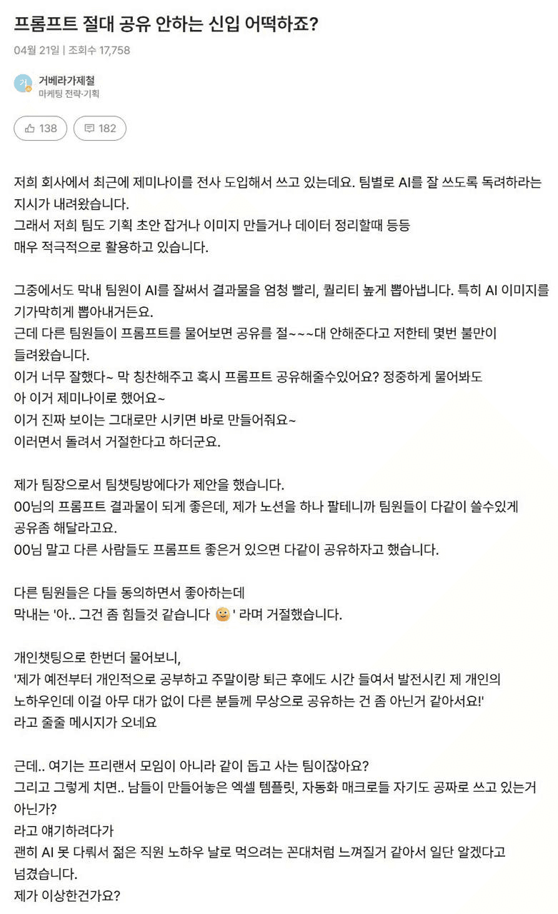 Ugh_HH/80486/6293901121046647097