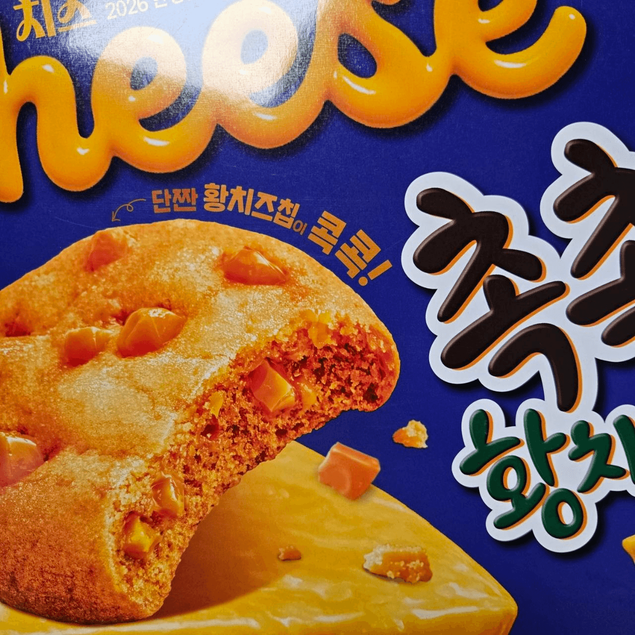 Ugh_HH/80491/6296152920860331797