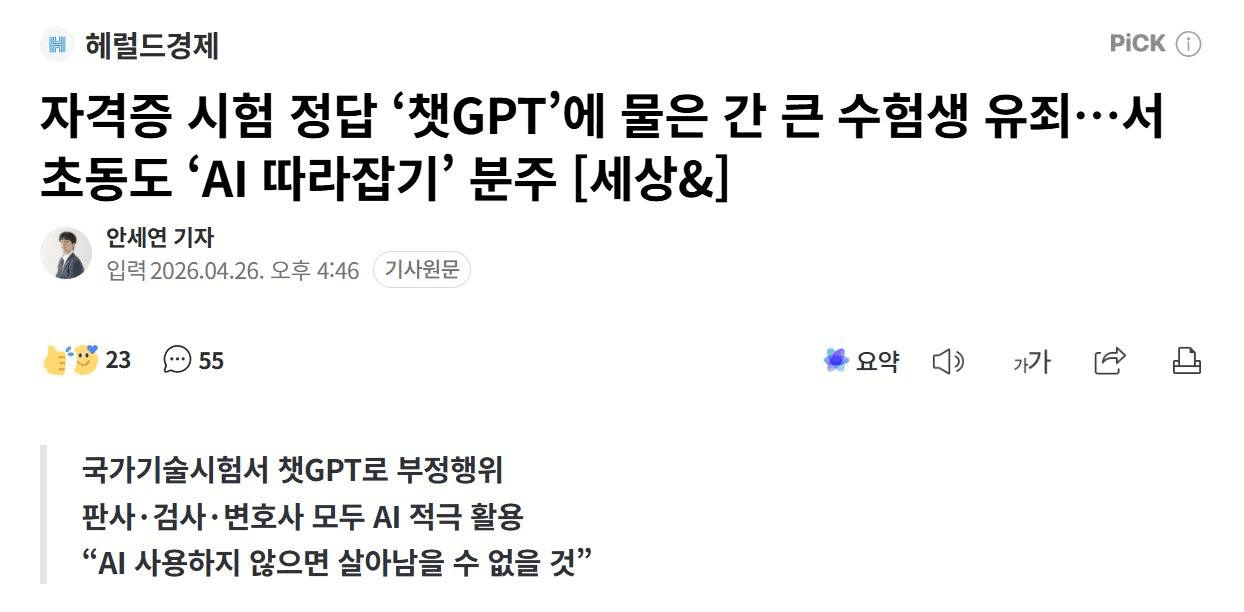 Ugh_HH/80546/6302833046704558256