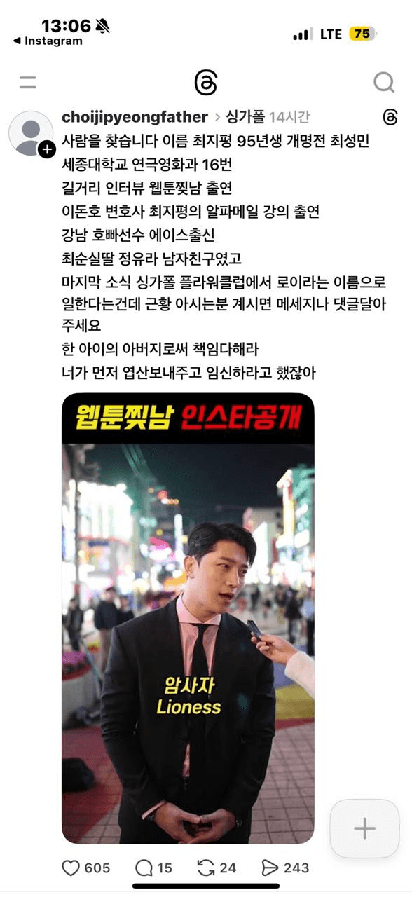 Ugh_HH/80547/6302833046704558257