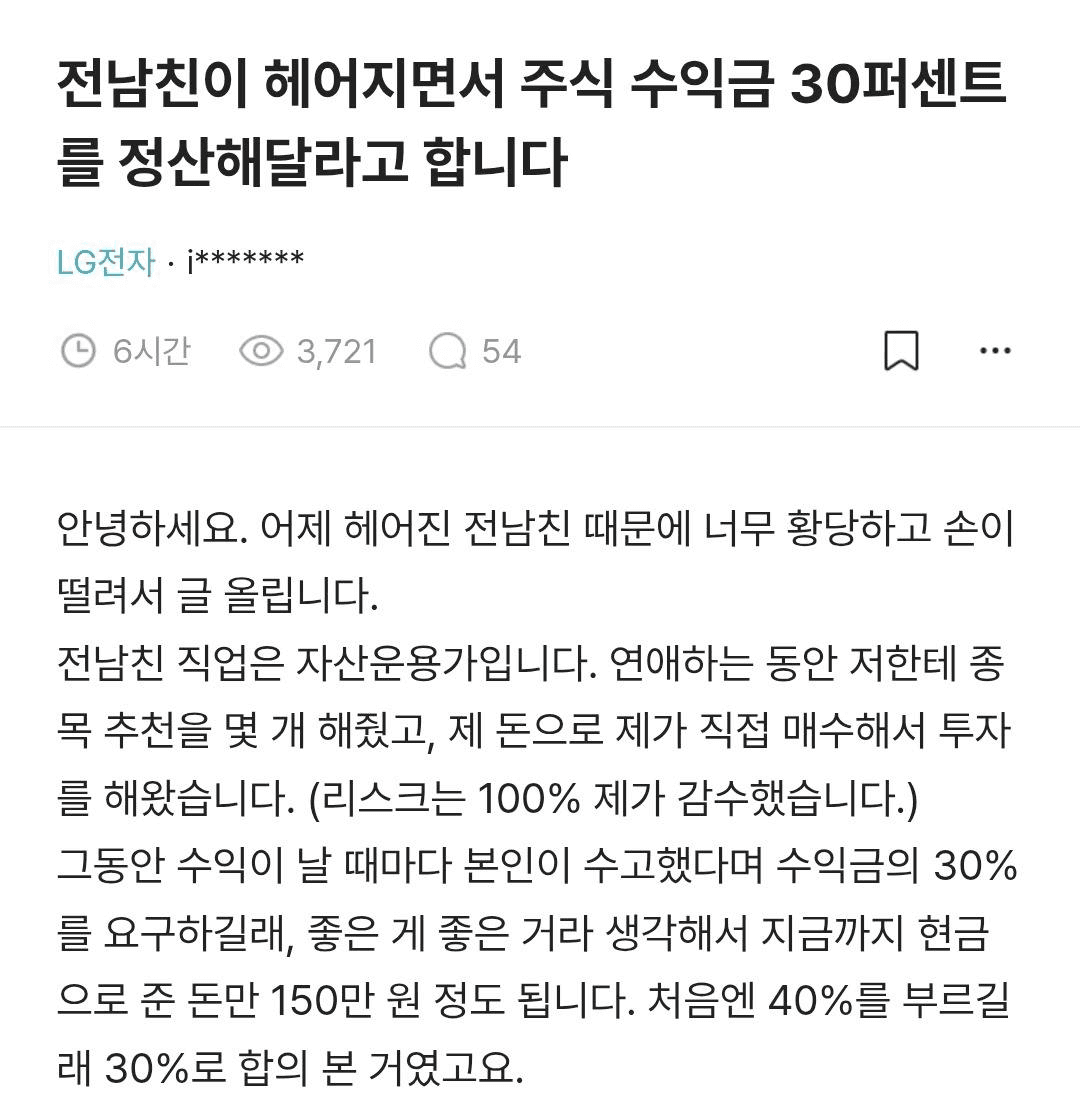 Ugh_HH/80548/6302833046704558259