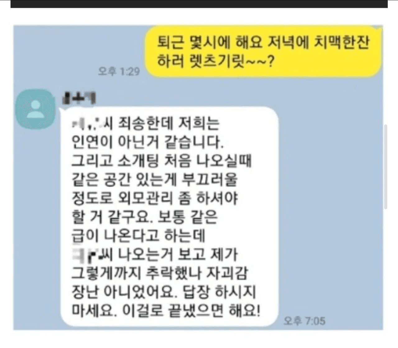 Ugh_HH/80556/6302833046704558409