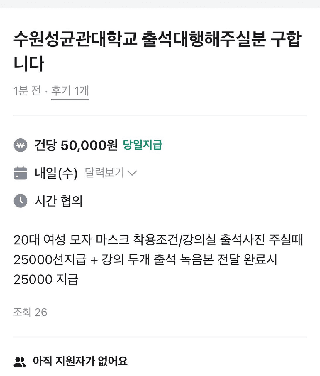 Ugh_HH/80568/6305234152466353849