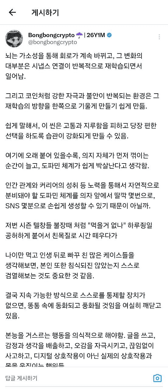 Ugh_HH/80573/6305234152466353887