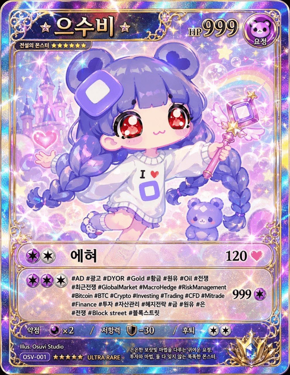 Ugh_HH/80594/6293867598826901303