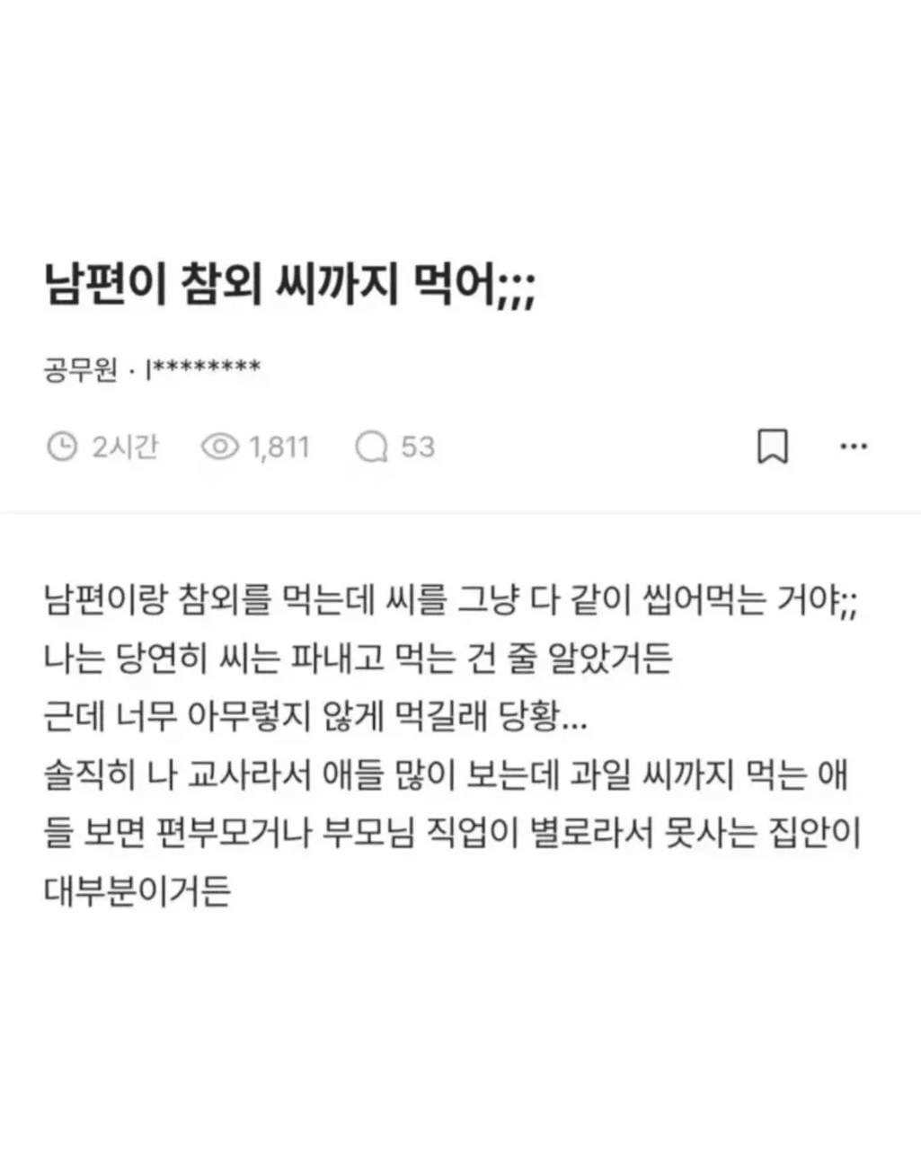 Ugh_HH/80630/6307485952280039444