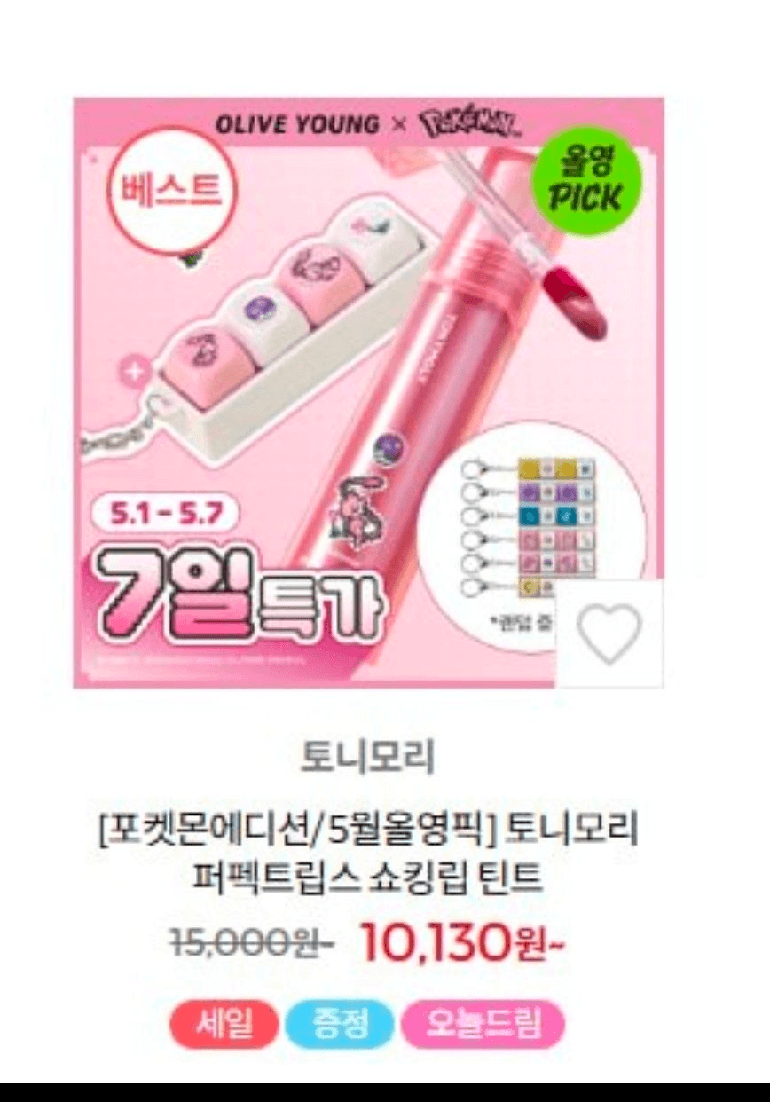 Ugh_HH/80743/6312217180879130707