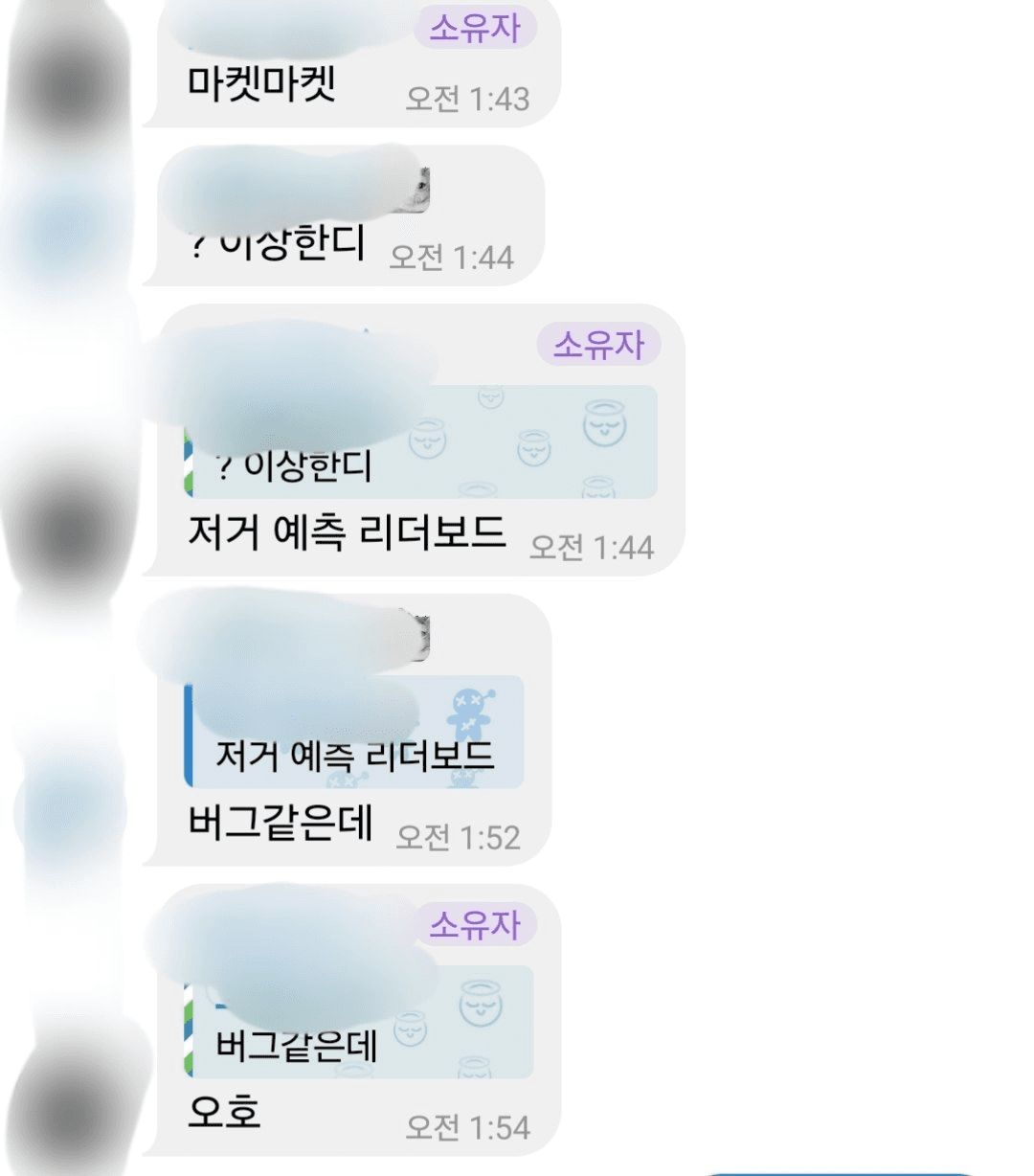Ugh_HH/81810/6087138981645587068