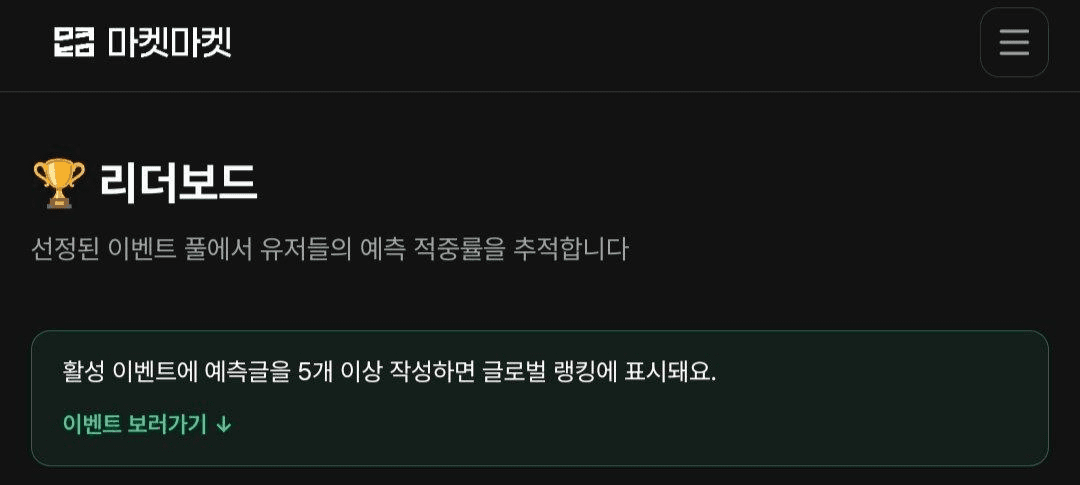 Ugh_HH/81811/6089341393630334793