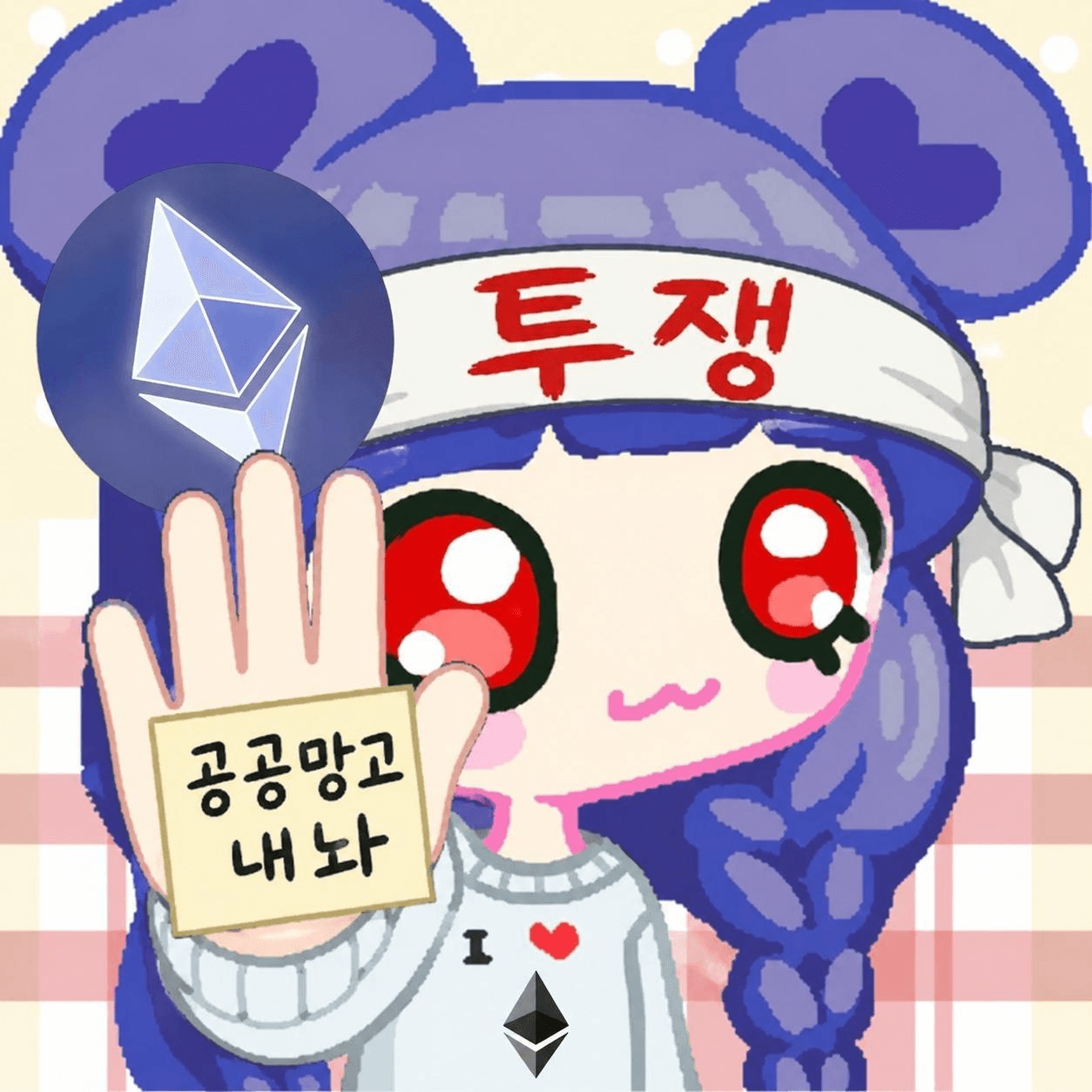 Ugh_HH/81993/6098247369095844345