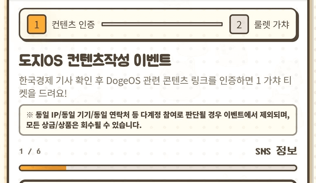 Ugh_HH/82983/6131888980342018841