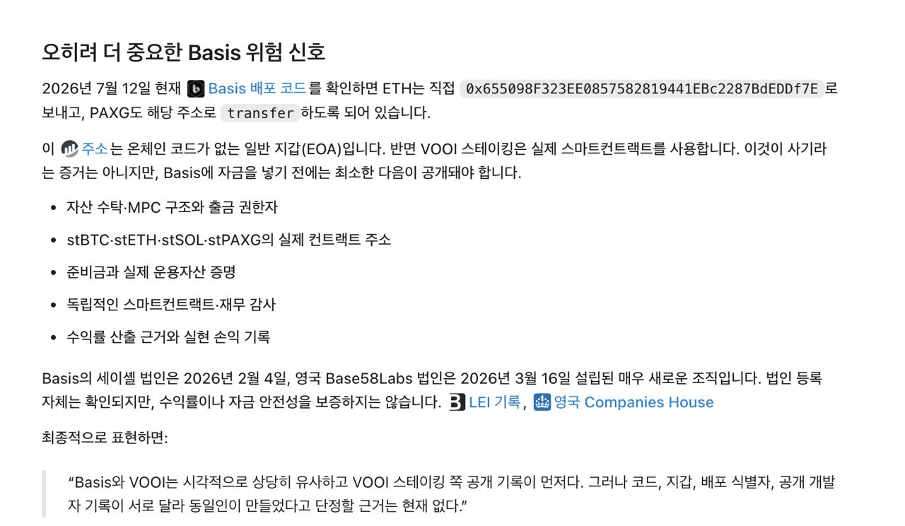 Ugh_HH/84456/6242107457589154332