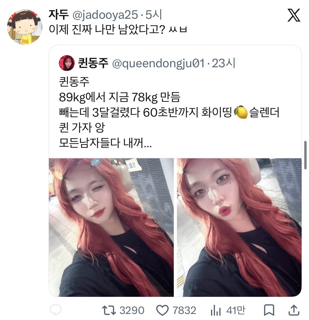 Ugh_HH/85084/6296337926576607917
