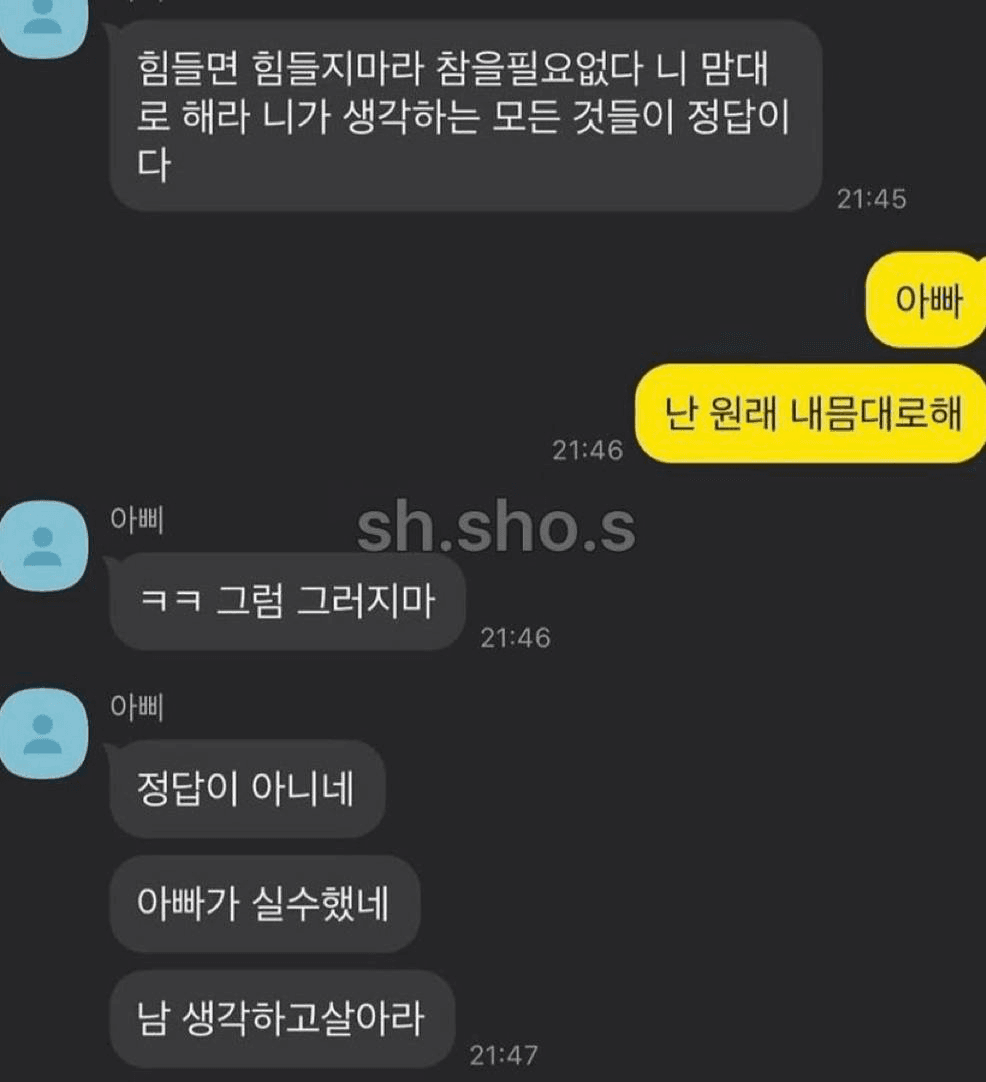 Ugh_HH/85162/6301072196012544730