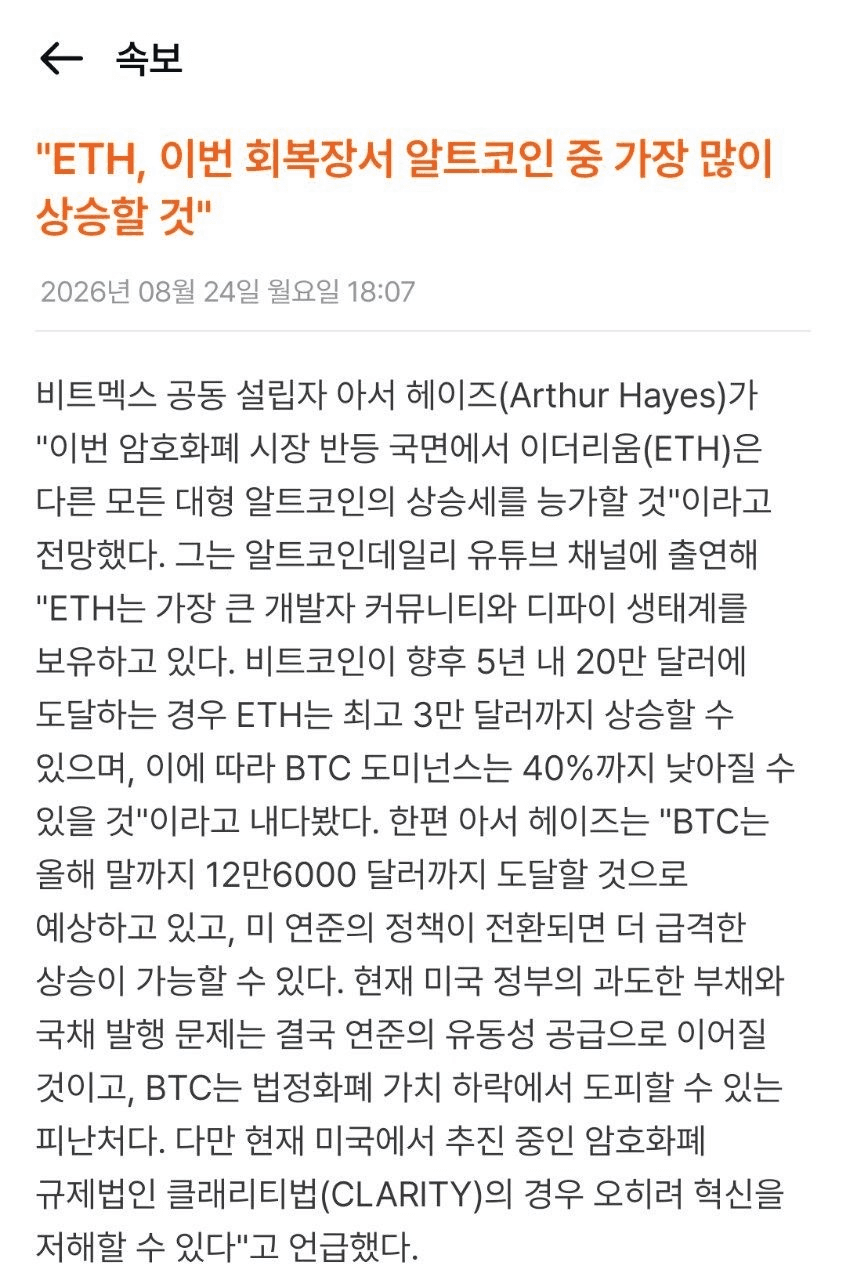 Ugh_HH/86358/6080269194340536809