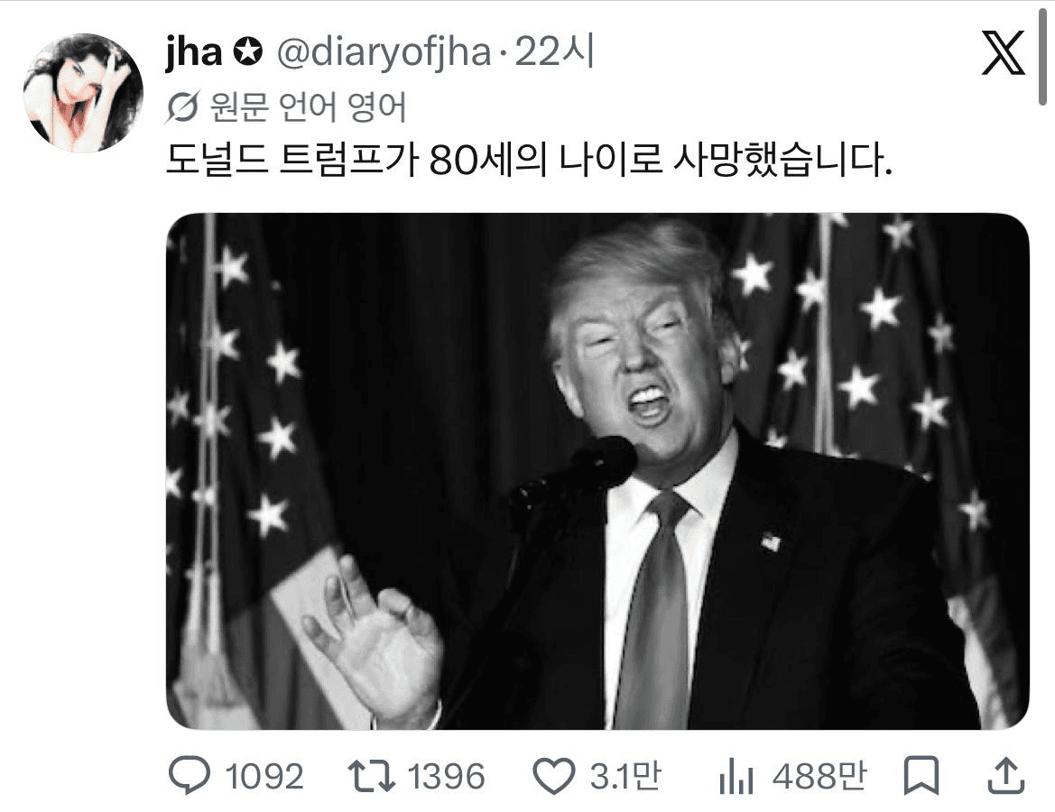 Ugh_HH/86550/6095668825350149193