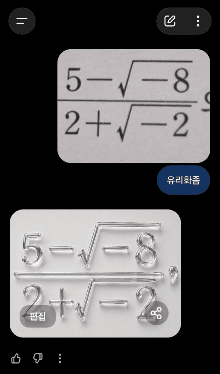 Ugh_HH/86561/6097920625163834773