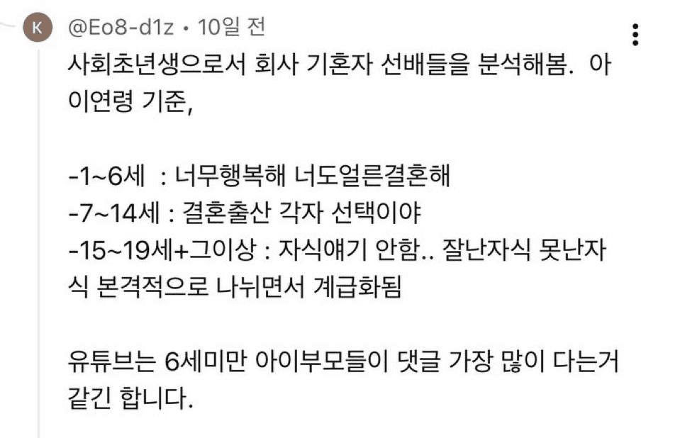 엄마아빠미안해요효도하고싶었어요..