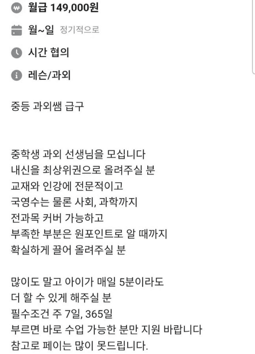 지능도 유전 ㄷㄷ